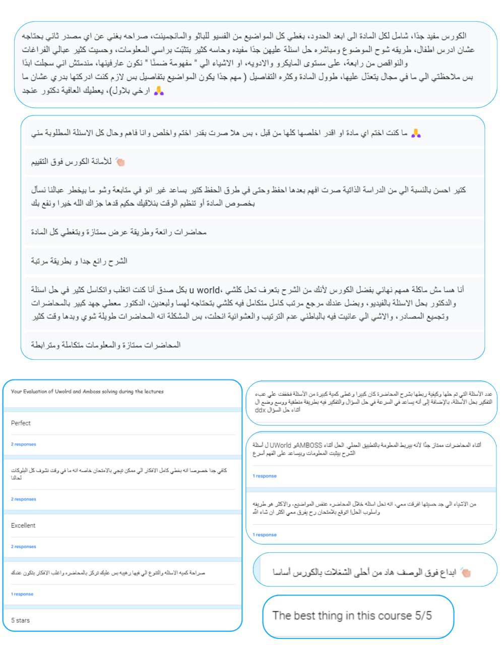 نتيجة امتحان - الأطفال